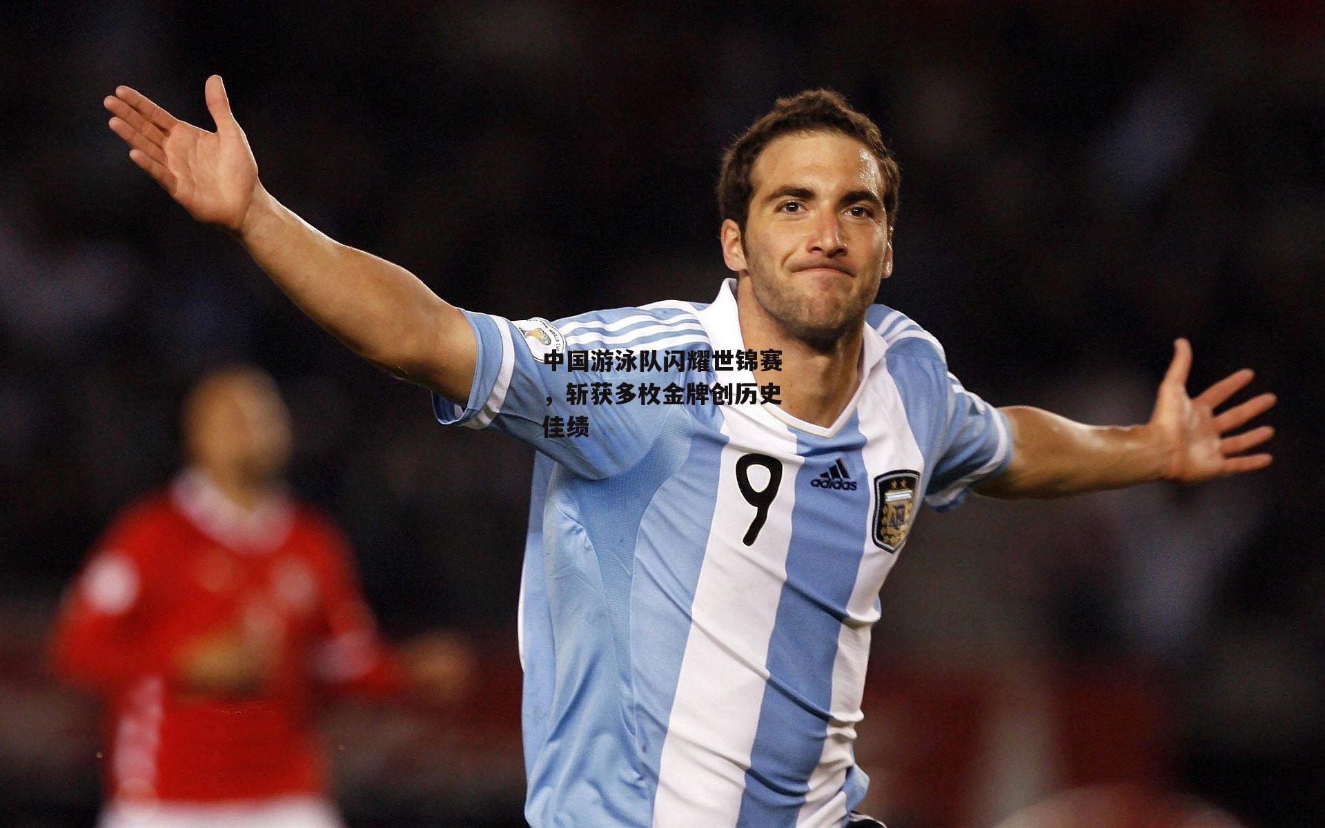 熊猫TV：中国游泳队闪耀世锦赛，斩获多枚金牌创历史佳绩